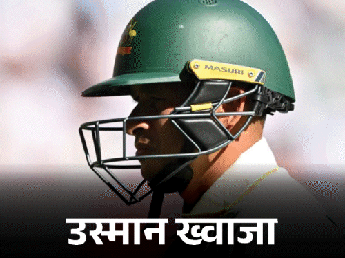 एडिलेड टेस्ट के लिए ऑस्ट्रेलिया की टीम घोषित:उस्मान ख्वाजा बाहर, कमिंस की वापसी; वेदराल्ड-हेड की ओपनिंग जोड़ी बरकरार