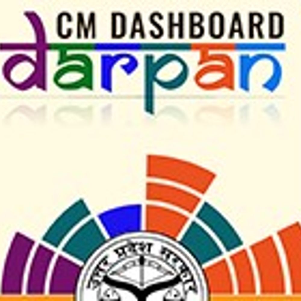 सीएम डैशबोर्ड रैंकिंग में कानपुर की प्रदेश में 64वीं रैंक:राजस्व व विकास कार्यों में अधिकारियों की लापरवाही हुई उजागर