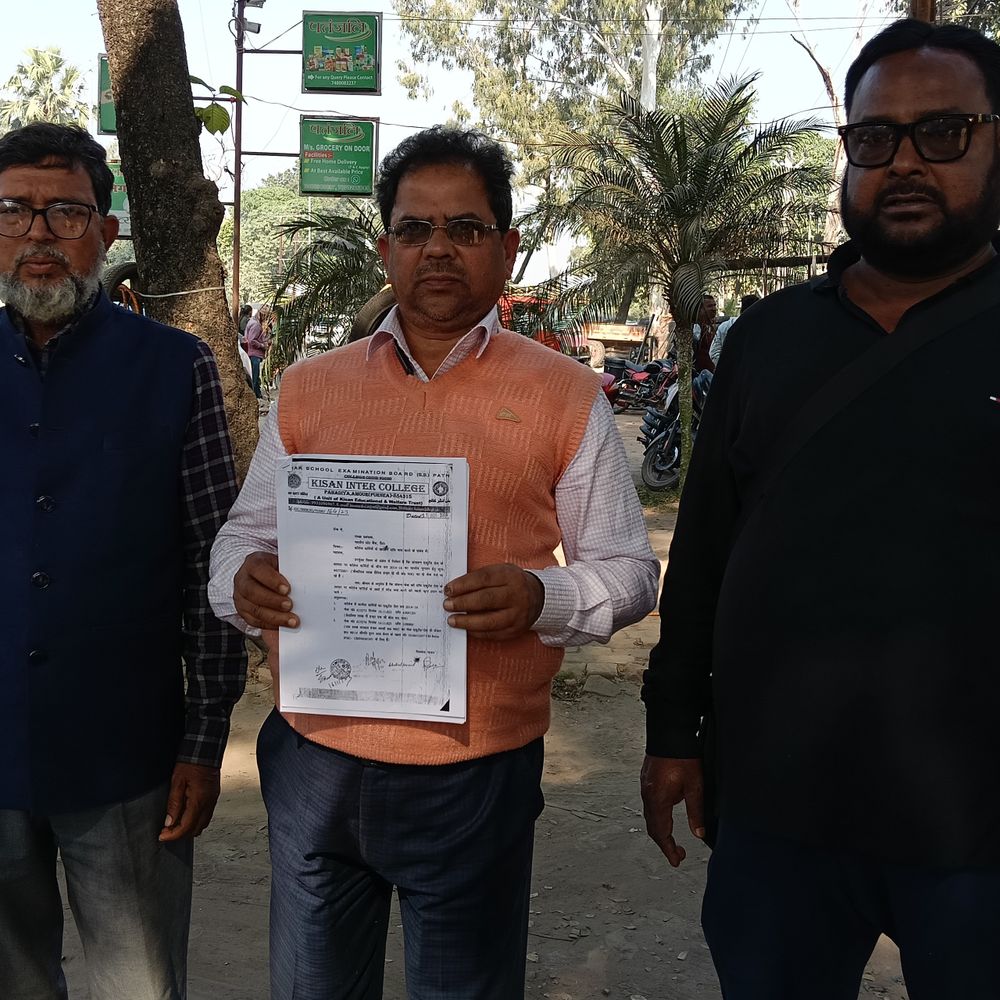 पूर्णिया में सरकारी अनुदान की राशि में गड़बड़ी:प्रबंधन समिति पर वित्तीय अनियमितता और योग्य शिक्षकों के साथ भेदभाव का आरोप; जांच के आदेश