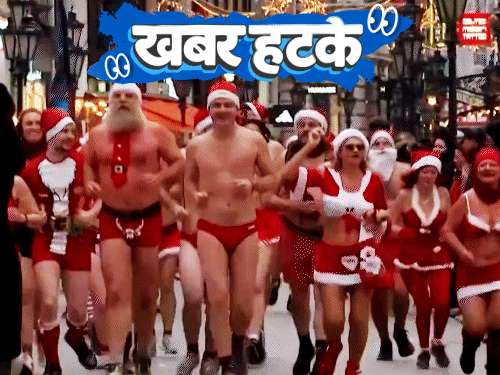खबर हटके- ठंड में अंडरवियर पहनकर दौड़े सेंटा क्लॉज:100 बच्चों का पिता बना चीनी अरबपति; AI गर्लफ्रेंड के प्यार में लुटाए ₹23 लाख