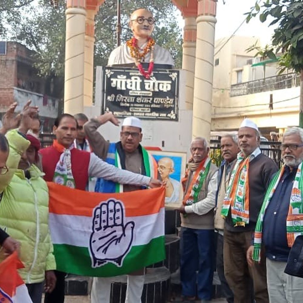 मनरेगा का नाम बदलने पर कांग्रेस का प्रदर्शन:उन्नाव में मोदी सरकार पर साधा निशाना