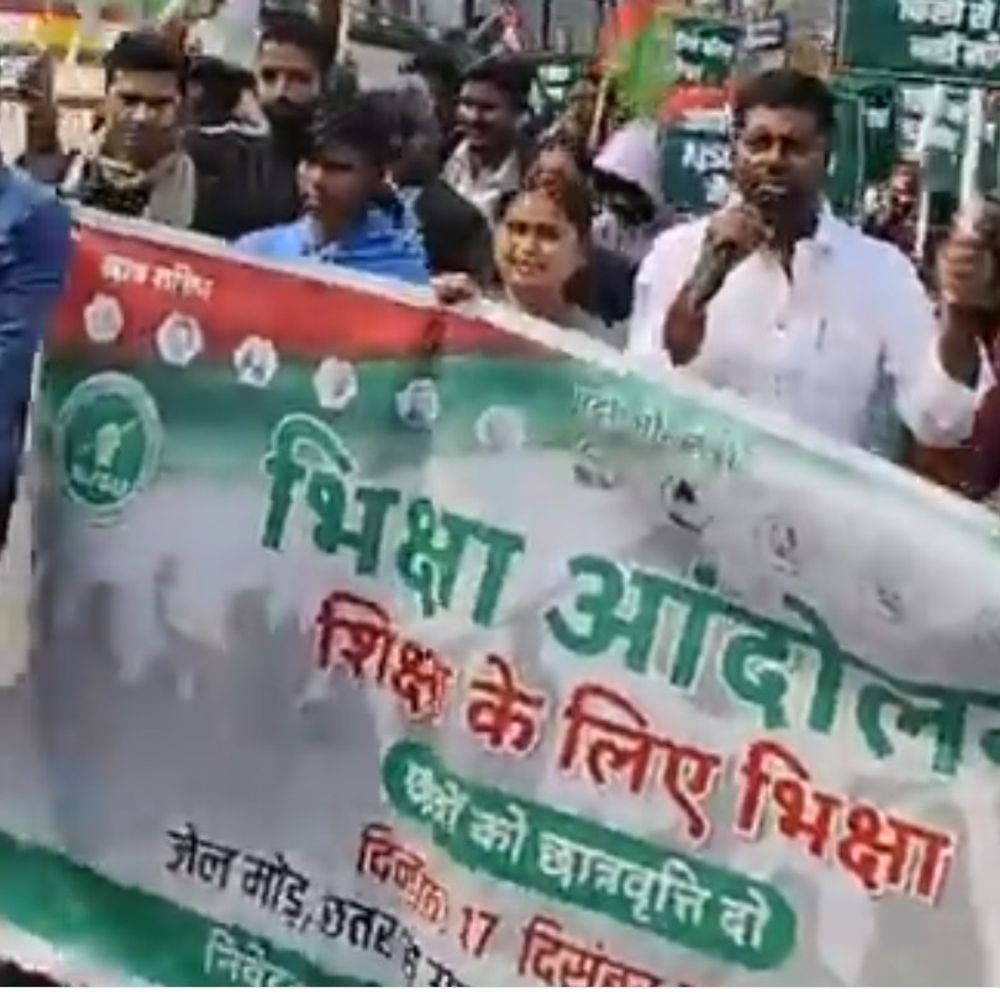 रामगढ़ में आजसू छात्र संघ का भिक्षा आंदोलन:  शिक्षा समस्याओं और लंबित छात्रवृत्ति को लेकर प्रदर्शन – Ramgarh (Jharkhand) News