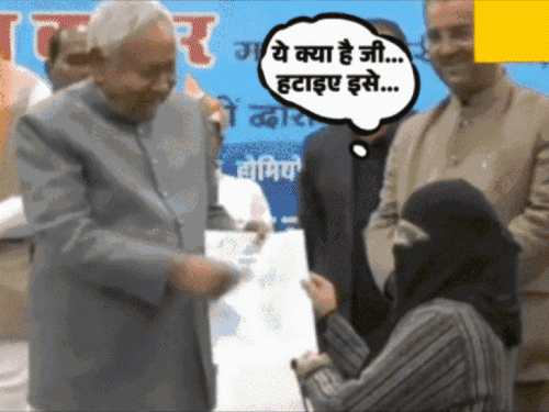 'नीतीश भी आदमी हैं, कहीं और छूते तो क्या होता':CM के नकाब हटाने पर यूपी के मंत्री का बेतुका बयान, सांसद बोलीं- ये खतरनाक