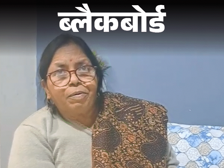 ब्लैकबोर्ड-'पति गुजरे तो सास तौलिए से मुंह दबाकर मारने लगीं':विदेश ले जाकर पति ने घर से निकाला, स्पर्म लेकर मां बनी- सिंगल मदर की कहानियां
