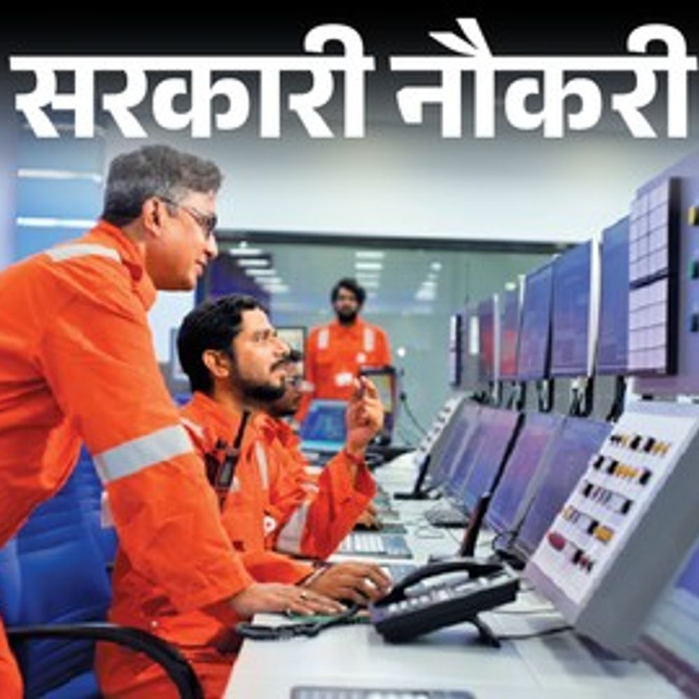 सरकारी नौकरी:इंडियन ऑयल कॉर्पोरेशन में 2755 पदों पर भर्ती के लिए आवेदन का आज आखिरी दिन, 12वीं पास तुरंत करें अप्लाई