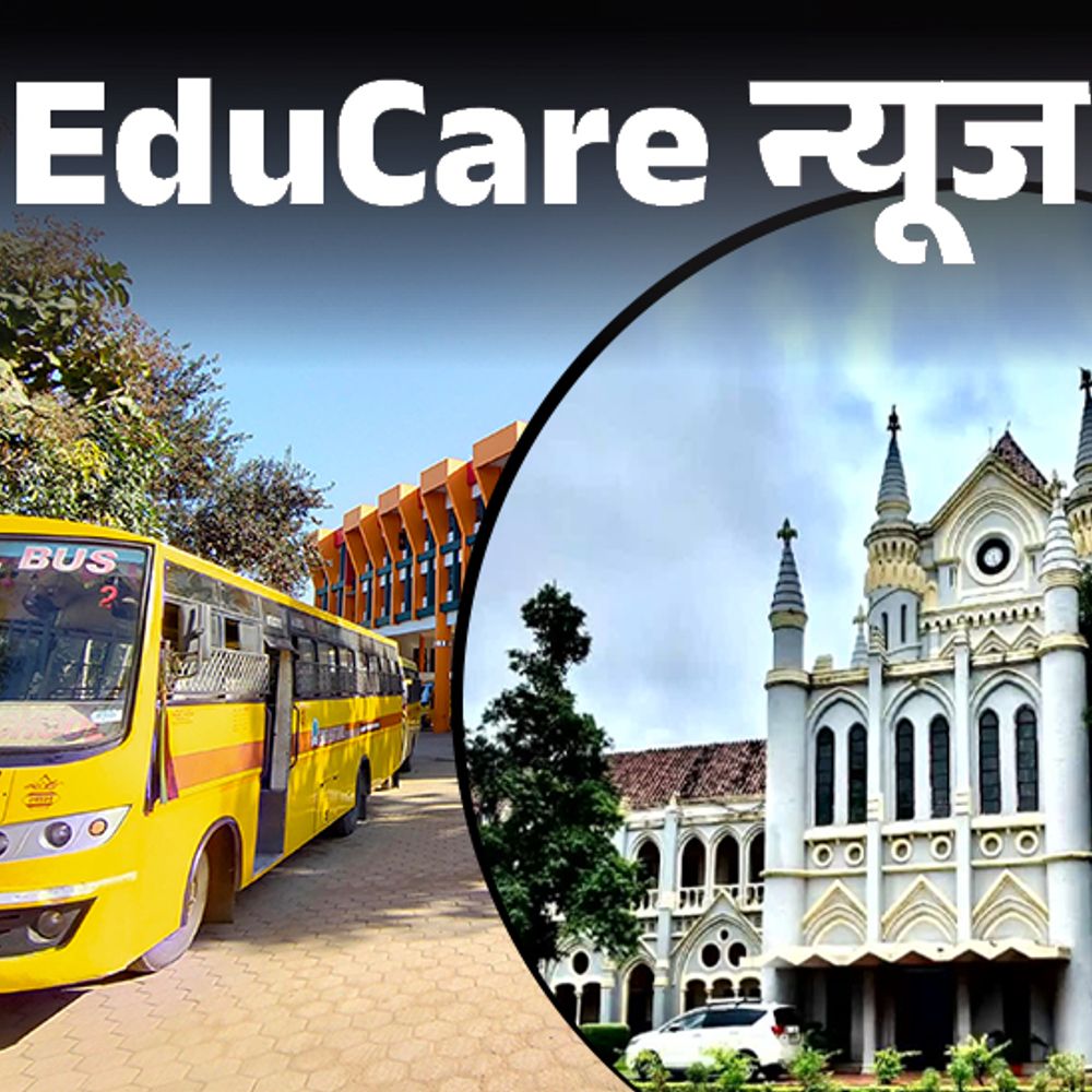 एमपी हाईकोर्ट ने कहा-फीस महंगी लगे तो सरकारी स्‍कूल जाएं:प्राइवेट स्‍कूलों को राहत दी, कहा-खुद फीस तय करने का अधिकार