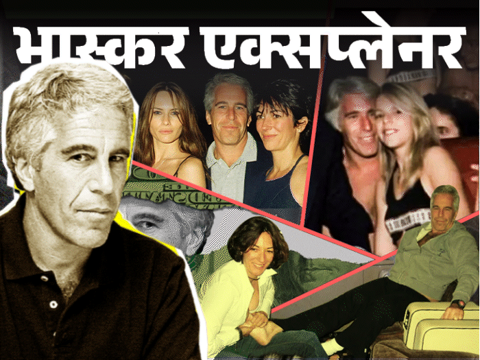इजराइल ने ट्रम्प जैसे वर्ल्ड लीडर्स के सेक्स टेप बनवाए:जेफ्री ने आत्महत्या नहीं की, मरवाया गया; एपस्टीन सेक्स स्कैंडल की 5 कॉन्स्पिरेसी थ्योरीज