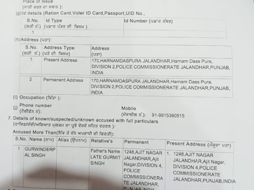 जालंधर में भतीजी से चाचा ने की गलत हरकत:  परिवार ने थाना दो की पुलिस से की शिकायत,आरोपी पर केस दर्ज किया गया – Jalandhar News