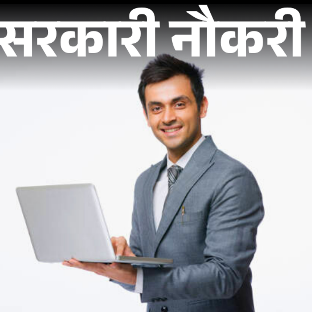 सरकारी नौकरी:MPESB ने 474 पदों पर भर्ती का नोटिफिकेशन किया जारी ; 24 दिसंबर से आवेदन शुरू, सैलरी 1.36 लाख तक