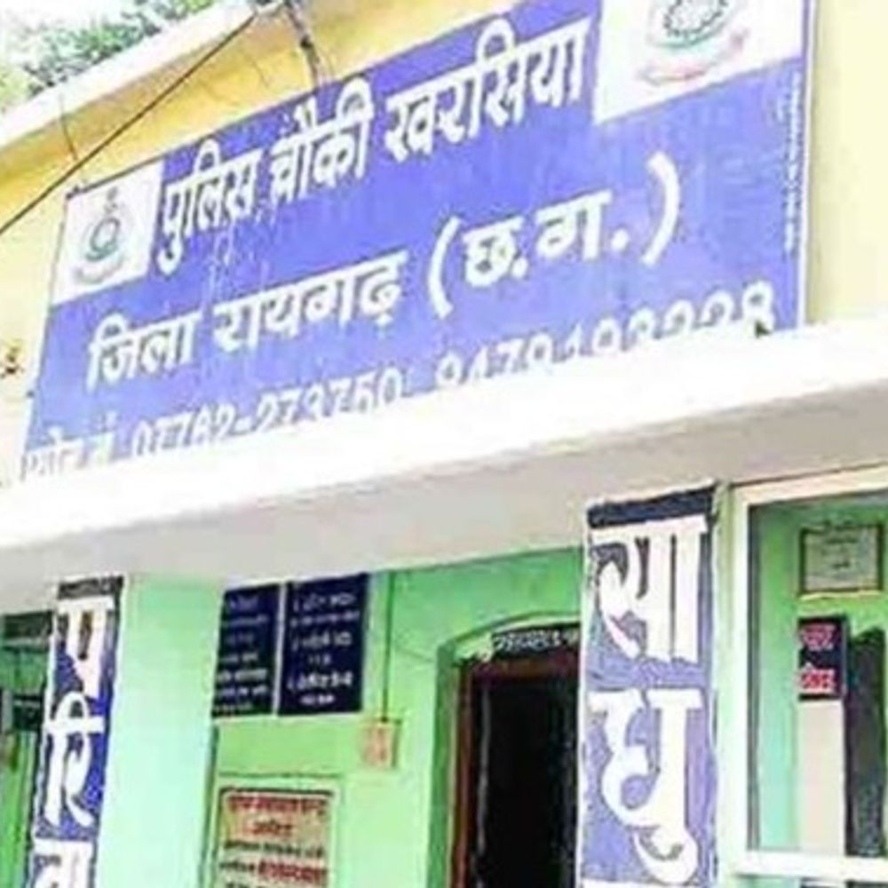 kharsiya chowki 1765959412