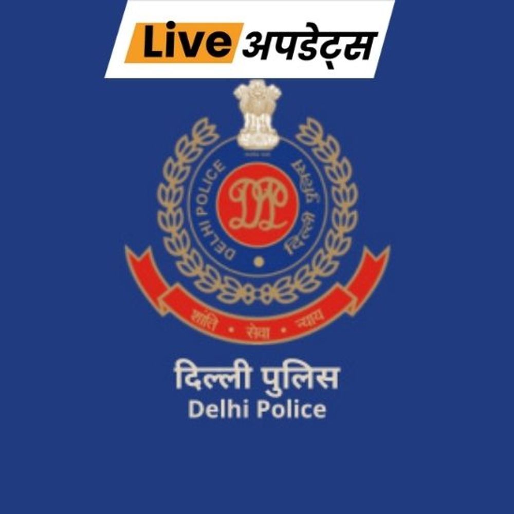 भास्कर अपडेट्स:दिल्ली पुलिस ने फर्जी पुलिस बनकर ठगी करने वाले गिरोह को पकड़ा, 7 राज्यों में छापेमारी की, 10 आरोपी गिरफ्तार