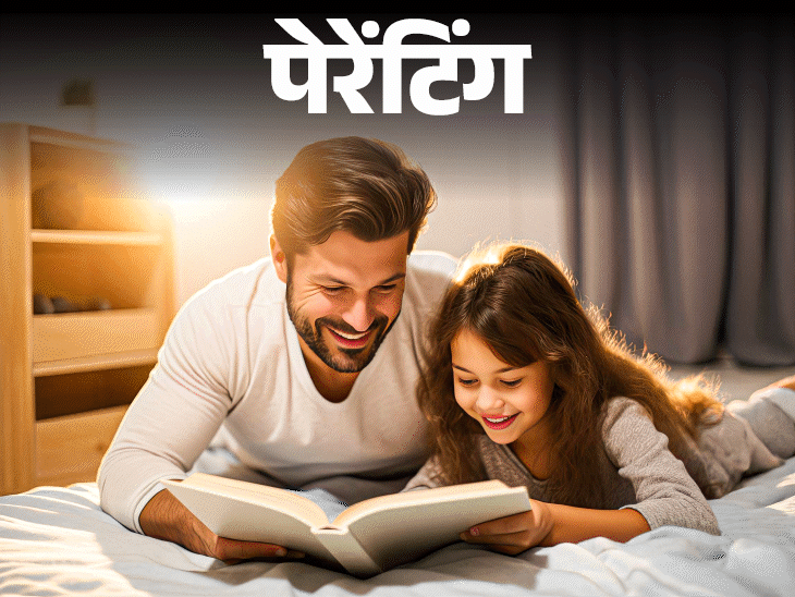 पेरेंटिंग– बेटी रोज कहानी सुनाने की जिद करती है:खुद को कहानियों का किरदार समझती है, क्या ये इमैजिनेशन ब्रेन के लिए हेल्दी है