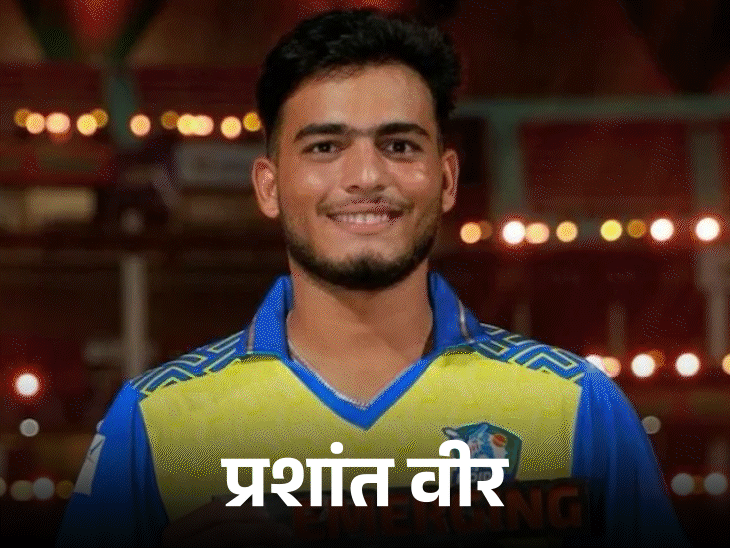 IPL ऑक्शन के टॉप-5 सरप्राइज:अनकैप्ड इंडियन प्रशांत-कार्तिक 14-14 करोड़ में बिके, 2 सीजन से अनसोल्ड होल्डर को 7 करोड़ मिले