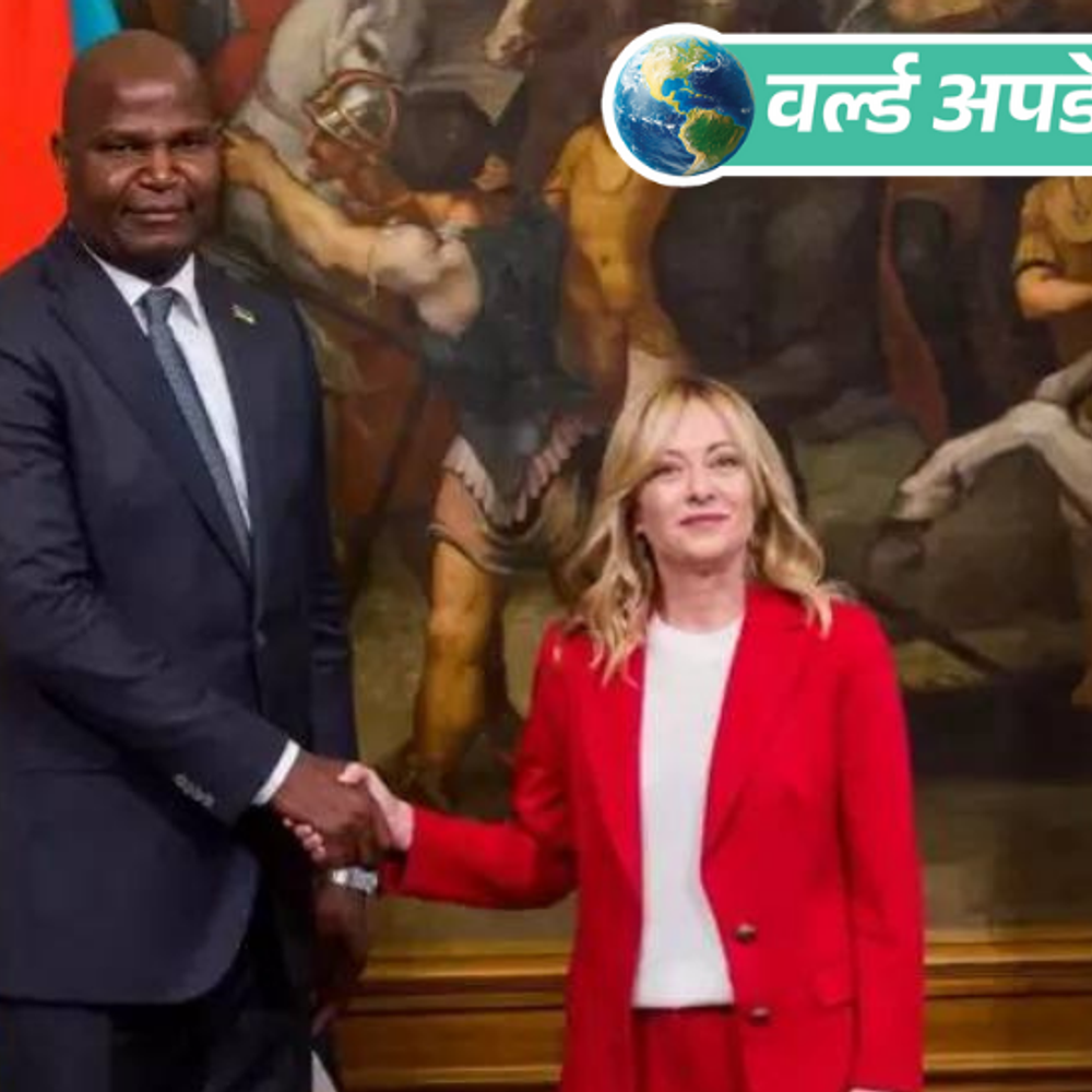 वर्ल्ड अपडेट्स:मोजांबिक के राष्ट्रपति से मिली जॉर्जिया मेलोनी; हाइट में अंतर वाली तस्वीर वायरल