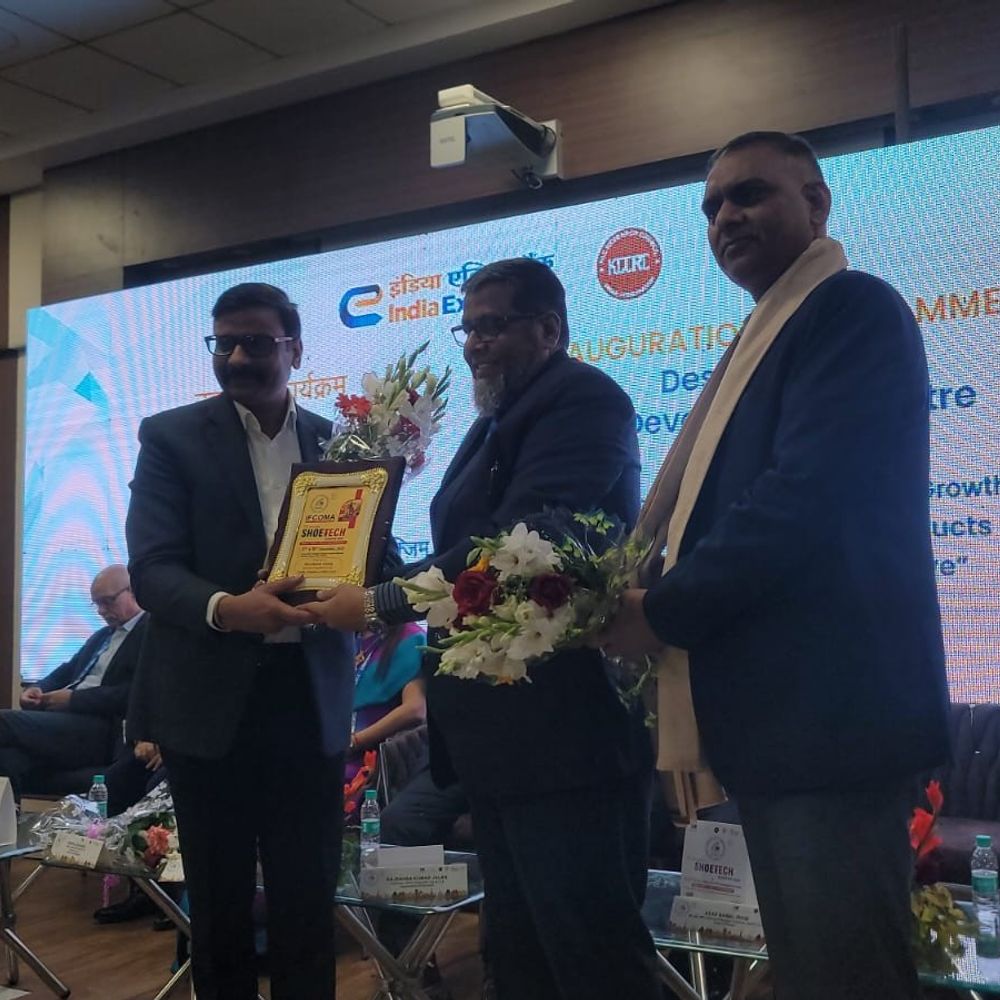 उन्नाव-कानपुर लेदर क्लस्टर को मिला डिजाइन स्टूडियो:एक्सिम बैंक ने दी अत्याधुनिक सुविधा, 150 इकाइयां होंगी लाभान्वित