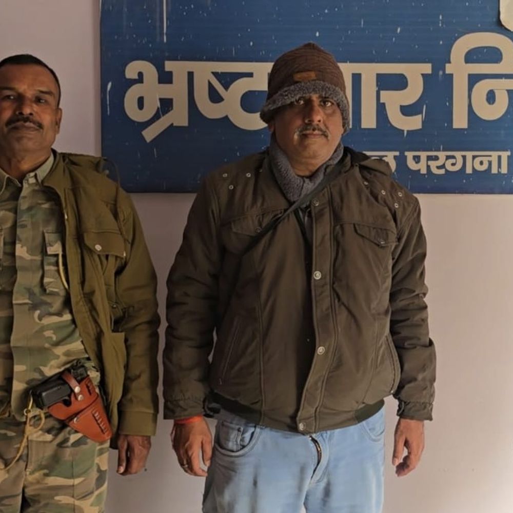 एसीबी ने दैनिक कर्मी को रिश्वत लेते पकड़ा:  समग्र शिक्षा अभियान कार्यालय में विपत्र पास कराने के नाम पर मांगी थी घूस – Jamtara News