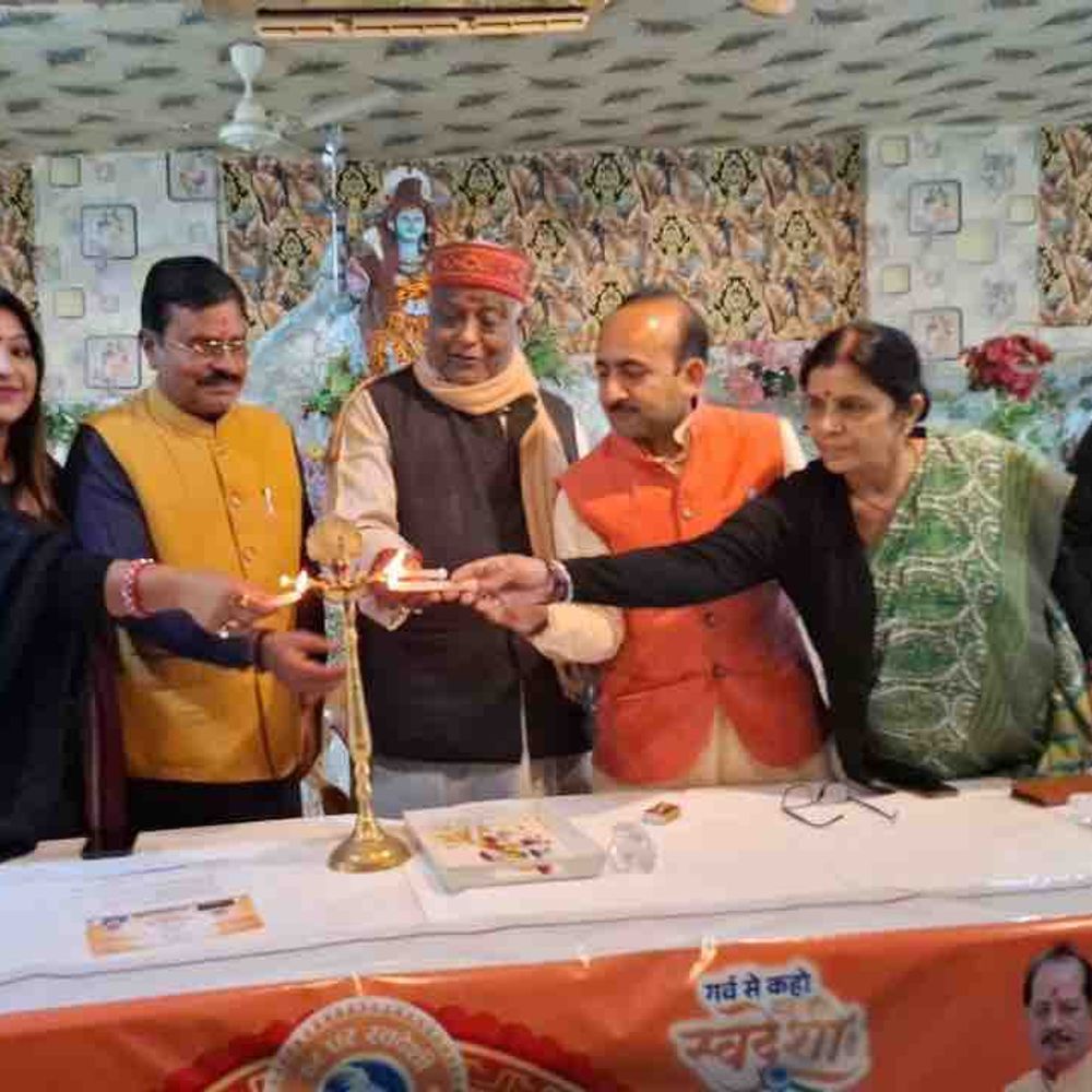 मोतिहारी में आत्मनिर्भर भारत-स्वदेशी अभियान का कार्यक्रम:सीकरीया शिक्षण संस्थान में विधायक प्रमोद कुमार ने किया उद्घाटन