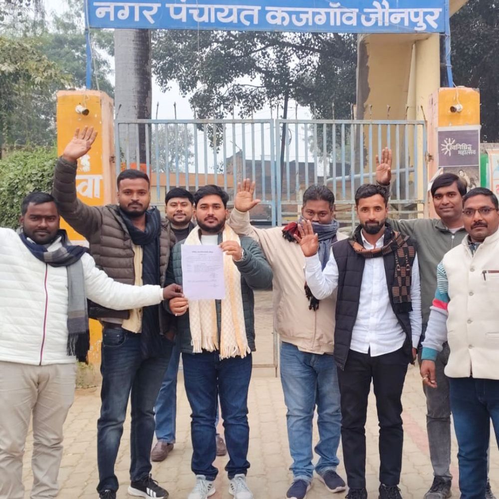 जौनपुर के कजगांव नगर पंचायत की बोर्ड बैठक का विरोध:सभासदों ने अध्यक्ष पर विकास कार्यों में भेदभाव का आरोप लगाया