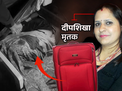 90 हजार किराये के लिए मकान मालकिन की हत्या:गाजियाबाद में कातिल पति-पत्नी बोले- कोई हाथ उठाए, ये बर्दाश्त नहीं