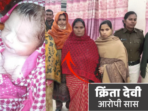 लव मैरिज से नाराज दादी ने पोते को बेचा:भोजपुर में डॉक्टर से 50 हजार में की डील; बहू बोली- पति की दूसरी शादी करवाना चाहती है