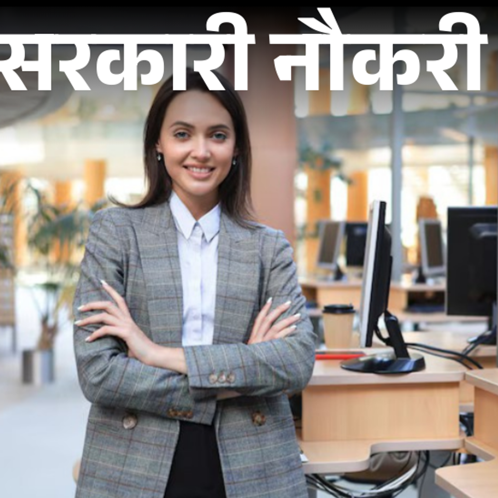 सरकारी नौकरी:बैंक ऑफ इंडिया में 514 पदों पर भर्ती का नोटिफिकेशन जारी; 20 दिसंबर से आवेदन शुरू, सैलरी 1 लाख 20 हजार तक