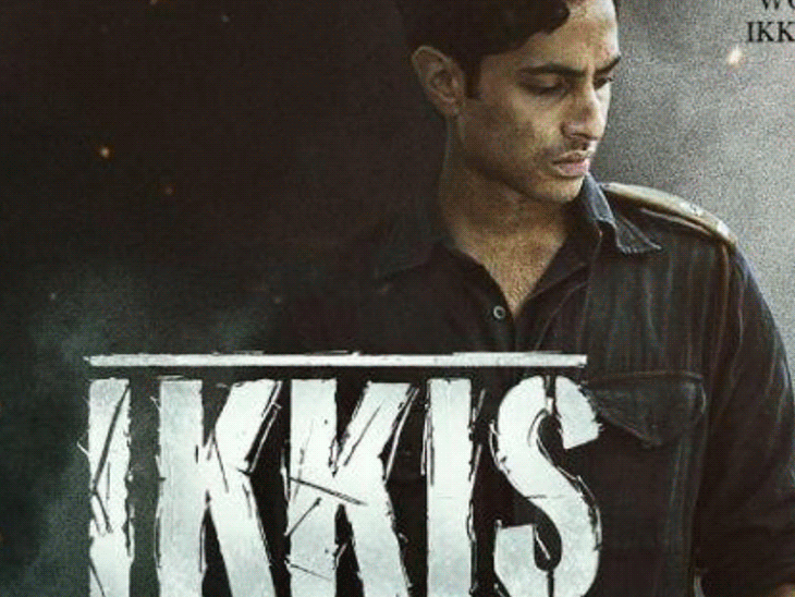 धुरंधर की वजह से नहीं टली इक्कीस' की रिलीज:अमिताभ ने नाती अगस्त्य की फिल्म की नई डेट की वजह बताई, बोले- शगुन अच्छा है