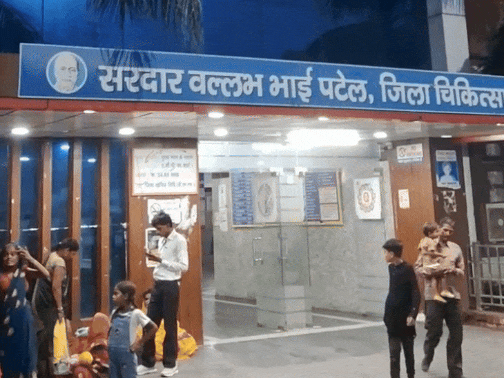 जांच टीम ने माना...ब्लड डोनर से 5 बच्चे HIV संक्रमित:ब्लड बैंक प्रभारी को ही टीम में शामिल किया; नोटिस आईसीटीसी काउंसलर को दिया