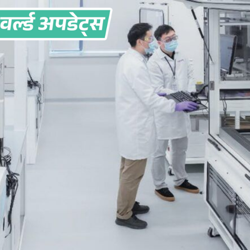 वर्ल्ड अपडेट्स:चीन का सीक्रेट प्रोजेक्ट- सेमीकंडक्टर चिप मशीन का प्रोटोटाइप बनाया; यह इंसान के बाल से हजारों गुना पतले