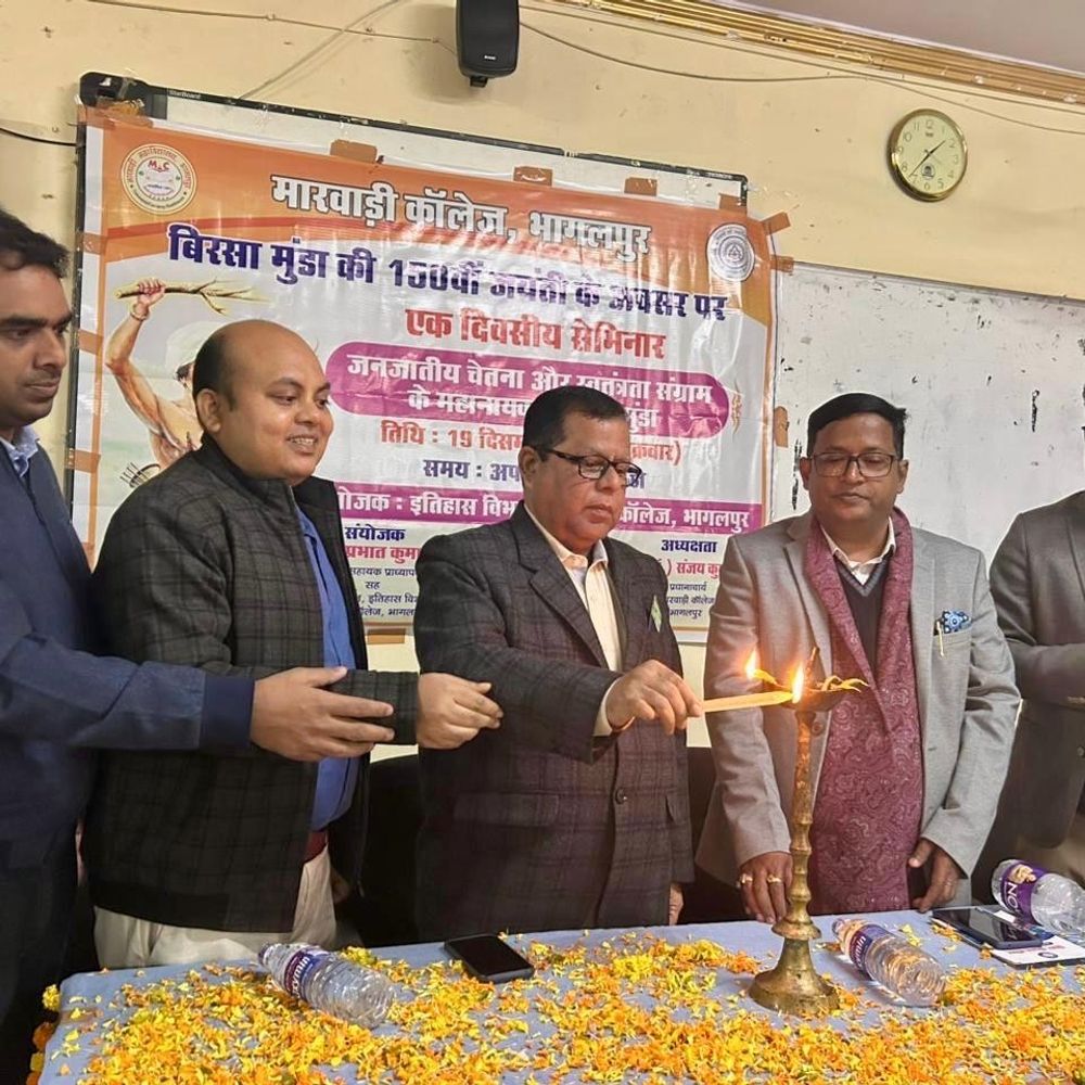 बिरसा मुंडा जयंती पर मारवाड़ी कॉलेज में सेमिनार:जनजातीय चेतना और स्वतंत्रता संग्राम पर हुई चर्चा