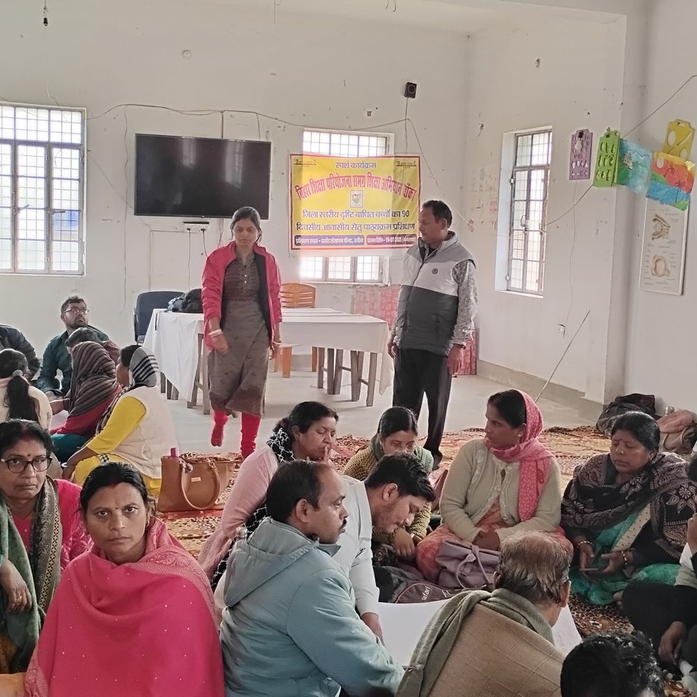 रजौन में शिक्षकों को समावेशी शिक्षा का ट्रेनी:दिव्यांग बच्चों को मुख्यधारा से जोड़ने के लिए सेकेंड बैच शुरू, 17 जनवरी तक चलेगा