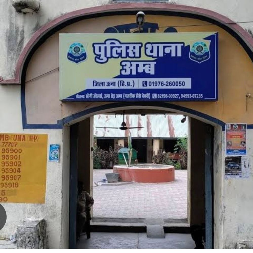 ऊना में नशे पर कार्रवाई-दवा विक्रेता के घर छापा:  24 लाख कैश, ट्रामाडोल की 2320 गोलियां बरामद, कार्रवाई में लगे 6 घंटे – Amb News