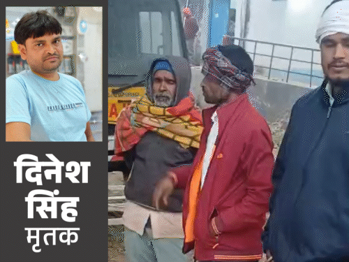 भोजपुर में फाइनेंस कर्मी की जहर देकर हत्या:2 दोस्त बुलाकर ले गए थे, बेहोशी की हालत में घर लाकर छोड़ा; अस्पताल पहुंचने से पहले मौत