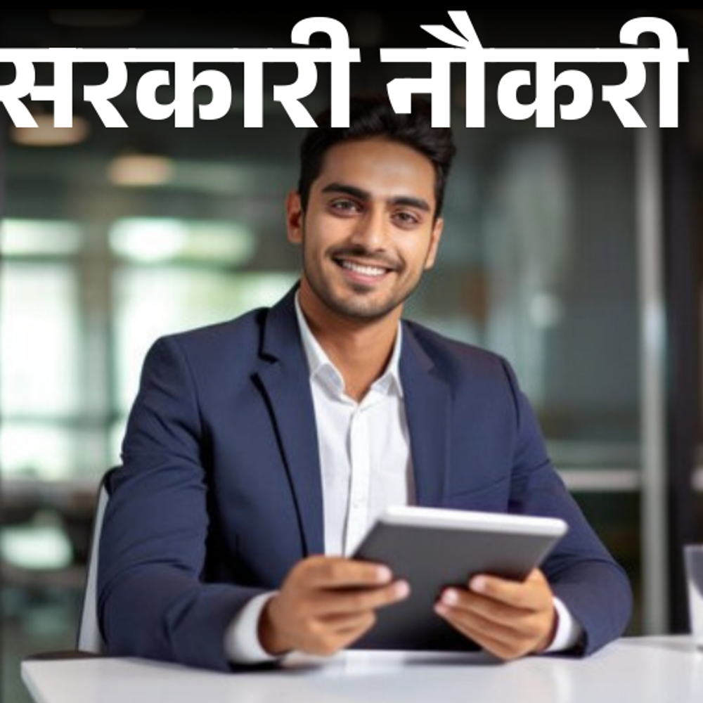 सरकारी नौकरी:NCERT ने नॉन टीचिंग के 173 पदों पर निकाली भर्ती; सैलरी 78 हजार से ज्यादा, ग्रेजुएट्स करें अप्लाई