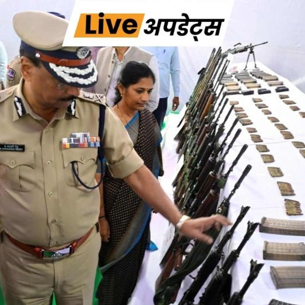 भास्कर अपडेट्स:तेलंगाना में 41 माओवादी सरेंडर, संगठन को झटका