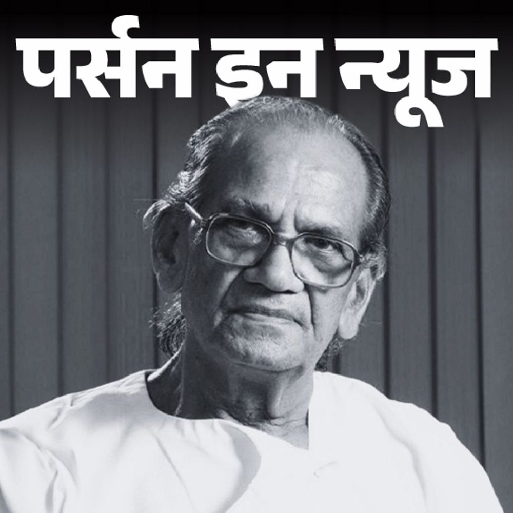 ‘स्टैच्यू ऑफ यूनिटी’ के शिल्पकार राम सुतार का निधन:बढ़ई परिवार में जन्मे, पिता से छेनी-हथौड़ी चलाना सीखा; 1,150 से ज्यादा मूर्तियां बनाईं