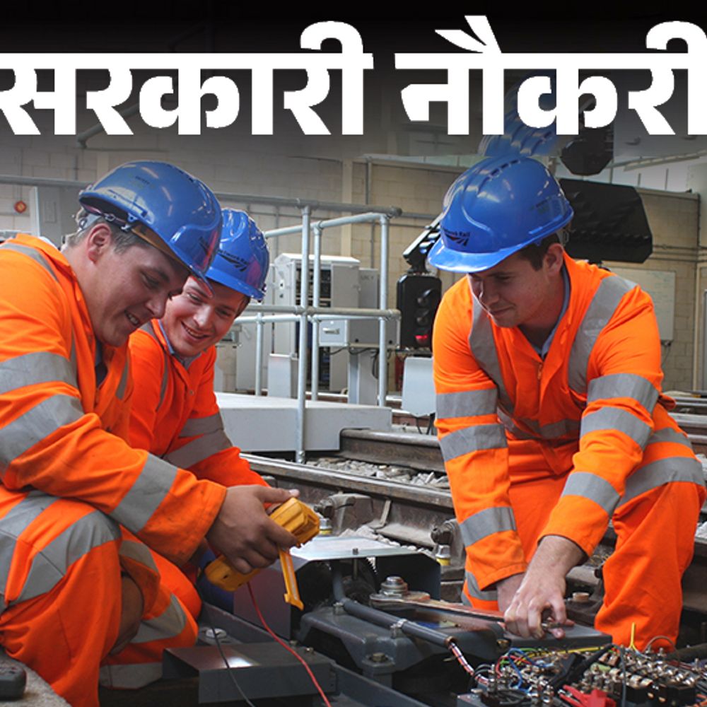 सरकारी नौकरी:पटियाला लोकोमोटिव वर्क्स में 225 पदों पर भर्ती; आवेदन की आखिरी तारीख 22 दिसंबर, 8वीं से लेकर 10वीं पास करें अप्लाई