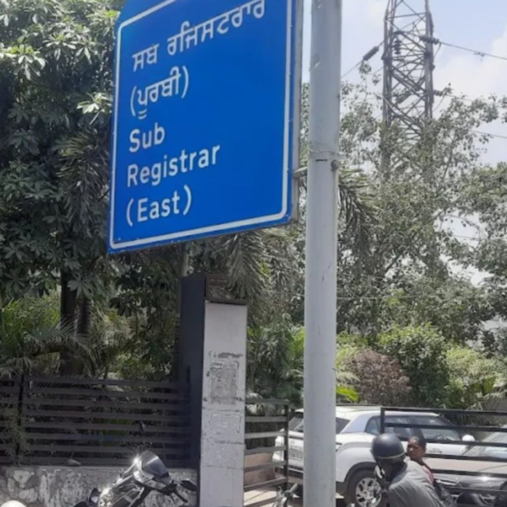 पंचकूला में लुधियाना के तहसीलदार पर FIR:  प्राइवेट स्कूल ऑनर की मां से फ्रॉड; करनाल के व्यक्ति ने बनाई फर्जी पॉवर ऑफ अटॉर्नी – Panchkula News