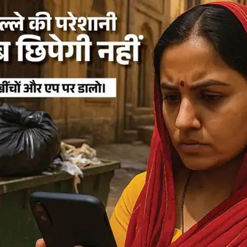 दैनिक भास्कर पर पोस्ट करें अपने मोहल्ले की समस्या:अब जिम्मेदारों तक पहुंचेगी आपकी आवाज, देखिए 19 दिसंबर को किए गए पोस्ट