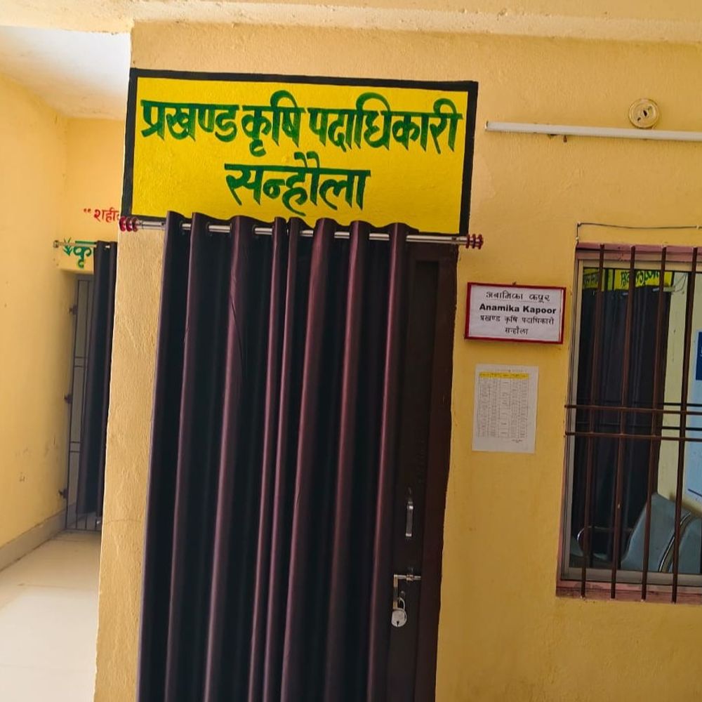 सन्हौला में यूरिया खाद की कालाबाजारी जारी:किसानों से 266 की जगह 450 रुपए वसूले जा रहे; अधिकारी मौन