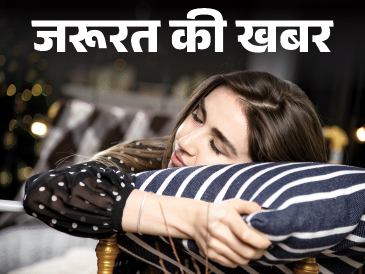 जरूरत की खबर- सर्दियों में क्यों बढ़ती सुस्ती:विंटर लेजीनेस दूर करने के 10 टिप्स, करें इनडोर एक्सरसाइज, डाइट में खाएं ये चीजें