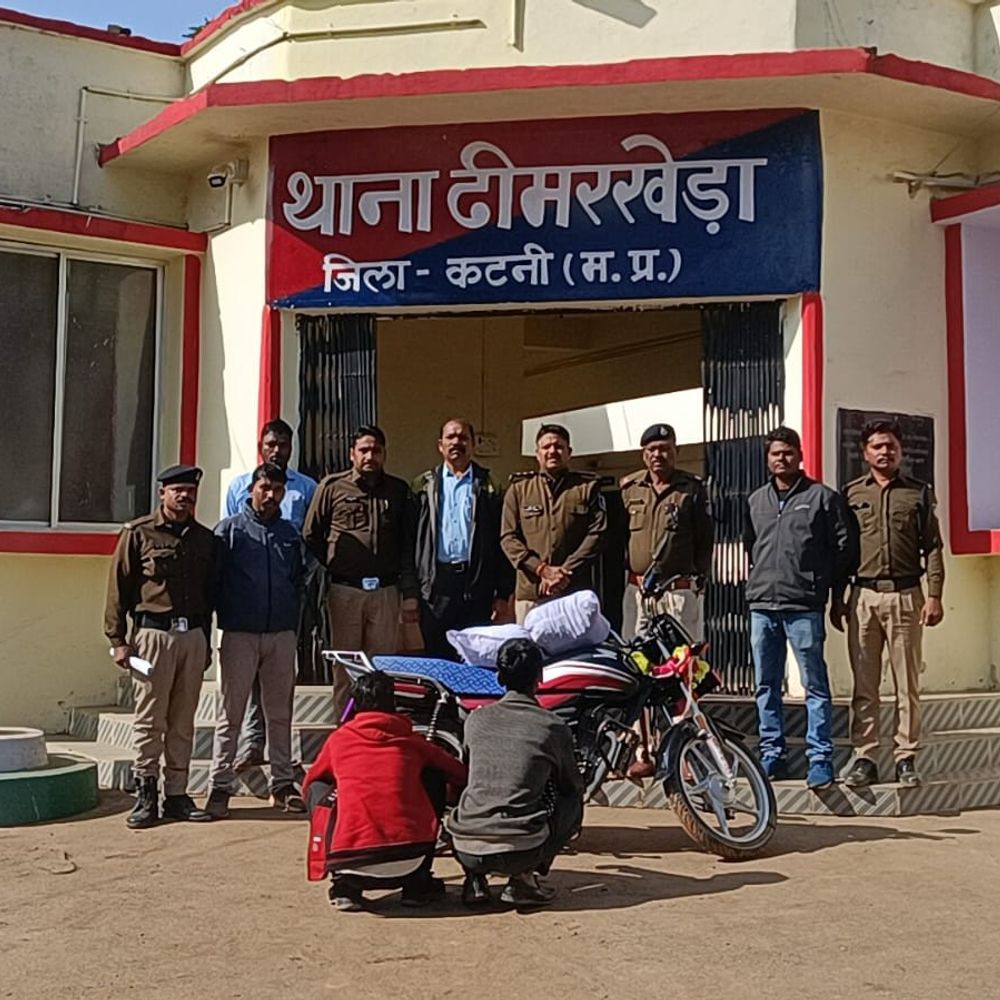 ढीमरखेड़ा पुलिस ने दो गांजा तस्करों को पकड़ा:कटनी में अलग-अलग स्थानों से 5.5 किलो गांजा, बाइक जब्त