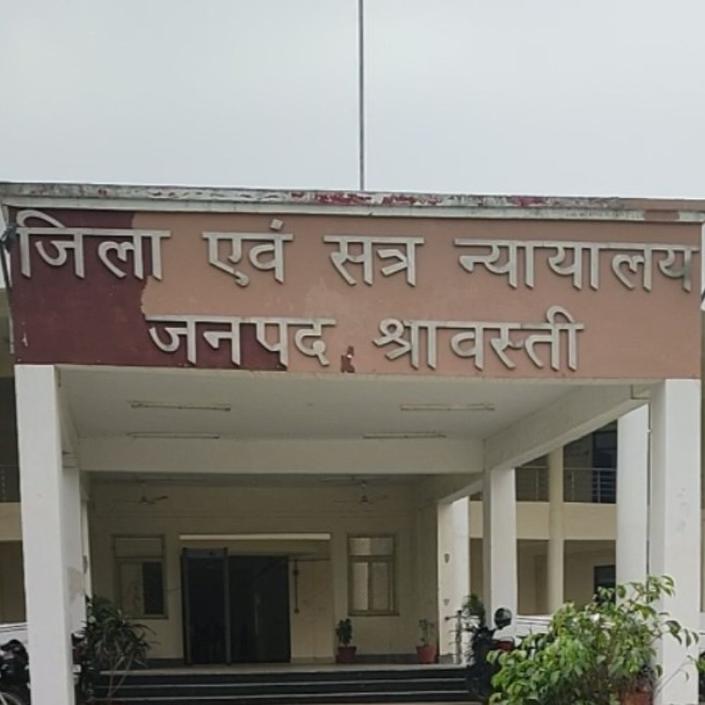 श्रावस्ती कोर्ट की फटकार, कई थाना प्रभारी न्यायालय में पेश:दलीलें सुनने के बाद कार्यशैली पर नाराजगी, सुधार की मिली चेतावनी