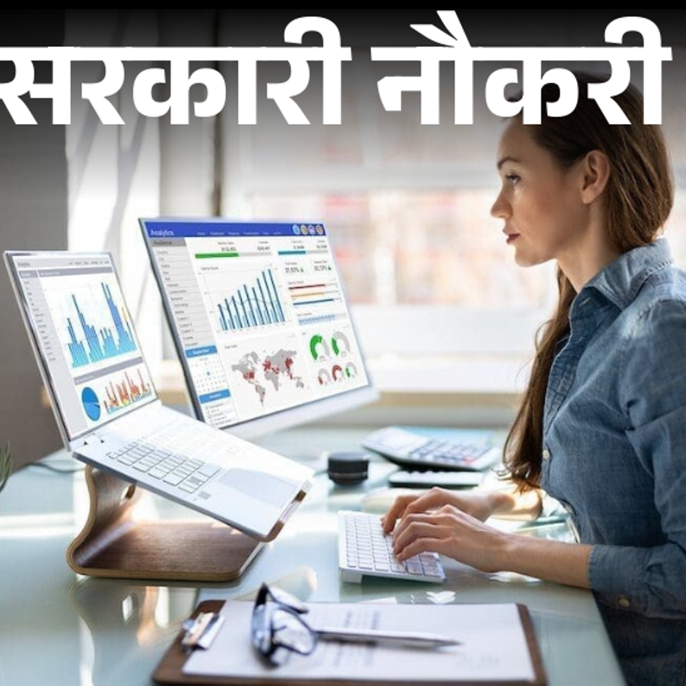 सरकारी नौकरी:NABARD में 62 साल तक के उम्मीदवारों की भर्ती; सैलरी 3.85 लाख रुपए, बिना एग्जाम के होगा सिलेक्शन