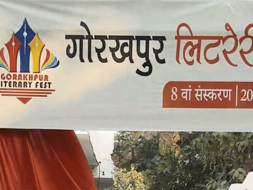 'शब्द संवाद' से गुलजार हुआ गोरखपुर:लिटरेरी फेस्ट का शानदार आगाज, एक मंच पर दिखी साहित्य और कला की झलक