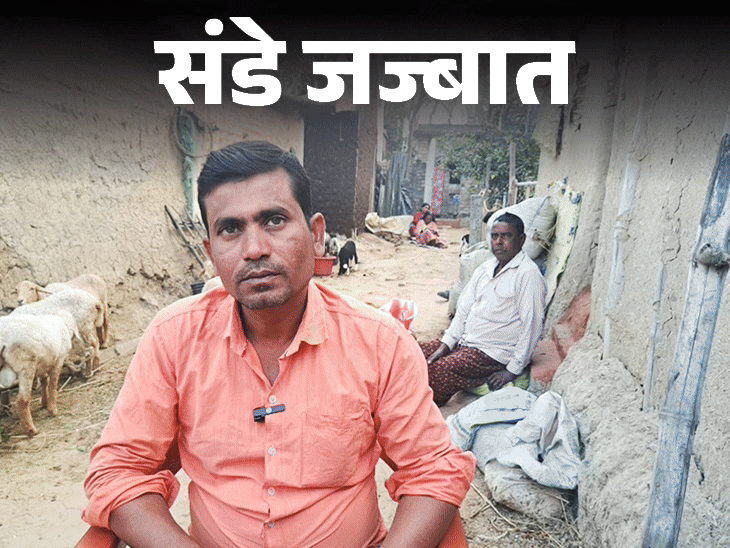 संडे जज्बात-300 पुलिसकर्मियों के साथ मैं शिव मंदिर पहुंचा:लोग लाठी लेकर खड़े थे, कह रहे थे- गाय का चमड़ा निकालने वाले भगवान नहीं छू सकते