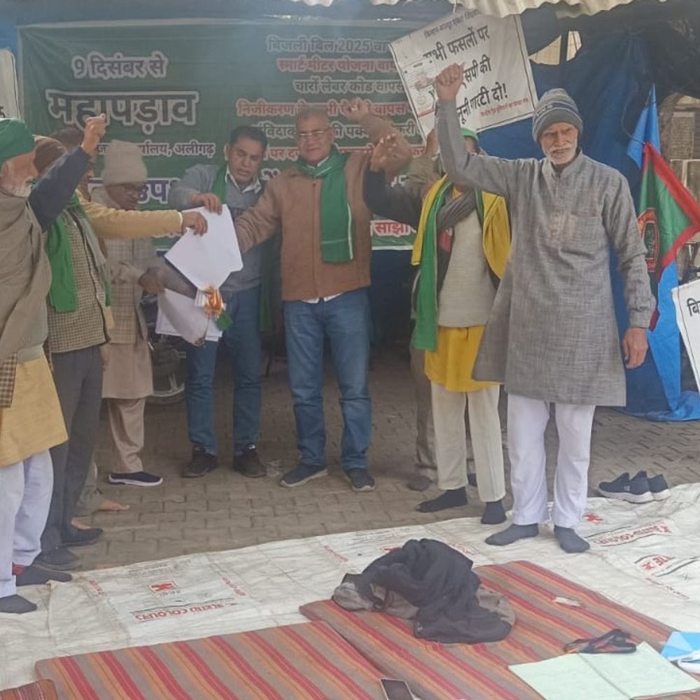 अलीगढ़ में वीबी–जीरामजी विधेयक की प्रतियां जलाईं:बिजली विधेयक और स्मार्ट मीटर के विरोध में संयुक्त किसान मोर्चा का महापड़ाव 11वें दिन भी रहा जारी