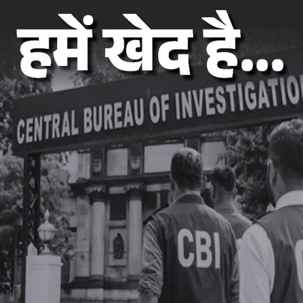 लेफ्टिनेंट-कर्नल की जगह गलती से चली सांसद की फोटो-पर खेद:पूरे मामले से पाली सांसद पीपी चौधरी का कोई लेना देना नहीं