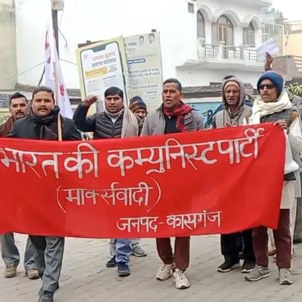 मनरेगा में बदलावों के खिलाफ सीपीआई (एम) का प्रदर्शन:कासगंज में राष्ट्रपति को संबोधित ज्ञापन उपजिलाधिकारी को सौंपा