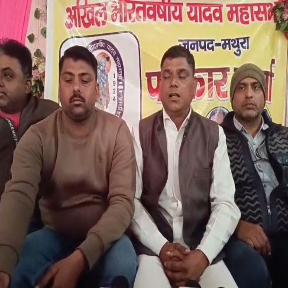 कथावाचक इंद्रेश महाराज के बयान का विरोध:यादव समाज ने दी शास्त्रार्थ की चुनौती, यादव समाज को भगवान श्री कृष्ण का वंशज न मानने संबंधी बयान हो रहा वायरल