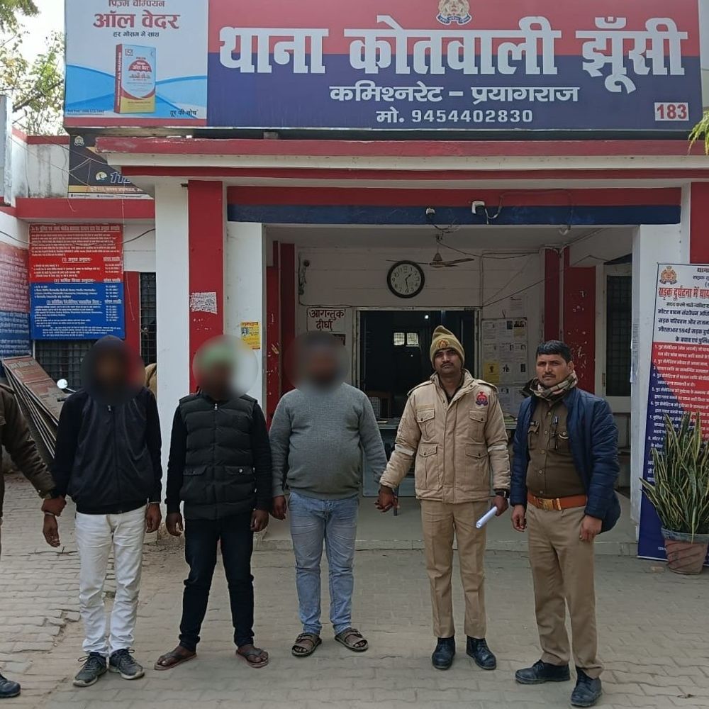 प्रयागराज: 17 लाख की स्मैक के साथ 3 तस्कर गिरफ्तार:झूंसी पुलिस और नारकोटिक्स ने नशे के नेटवर्क का किया खुलासा